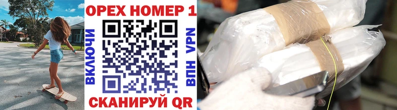 Купить Гашиш Бошки Шишки A PVP Меф Кокаин Давлеканово