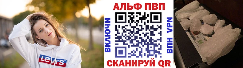 Купить закладки  Давлеканово  APVP Соль 