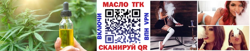 Печенье с ТГК марихуана  Купить закладки  Давлеканово 