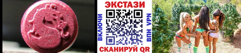 Купить закладки  Давлеканово  Ecstasy TESLA 