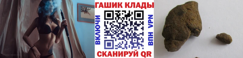 ГАШИШ ice o lator Давлеканово