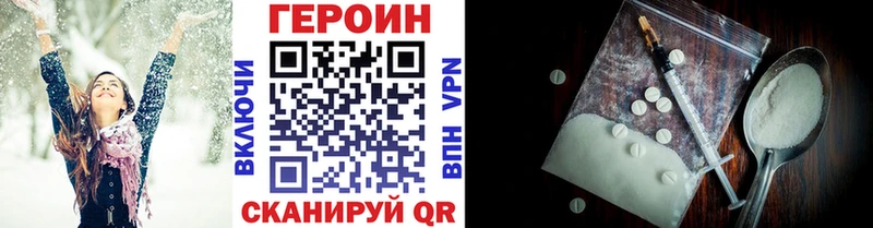 Купить закладки  Давлеканово  Героин Афган 