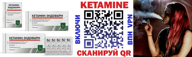 Купить где  Давлеканово  КЕТАМИН ketamine 