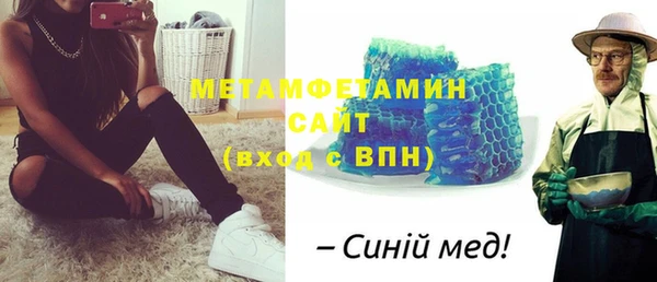 прущая мука Богородск