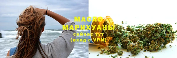 прущая мука Богородск