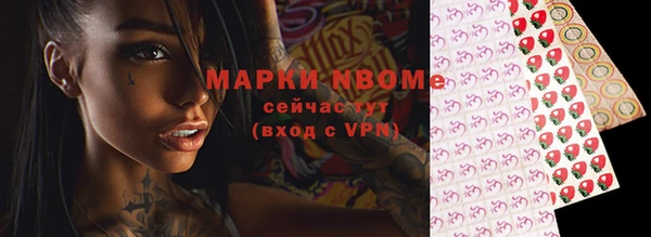 прущая мука Богородск