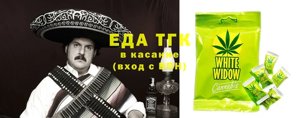 прущая мука Богородск