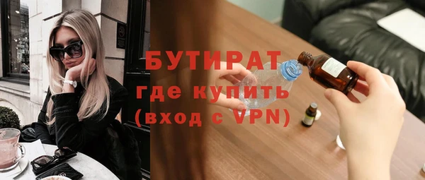 герыч Богданович