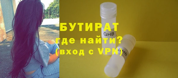 прущая мука Богородск