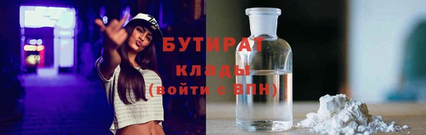 круглые Богородицк