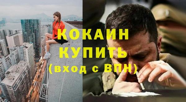 герыч Богданович