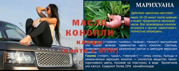 прущая мука Богородск