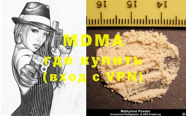 прущая мука Богородск