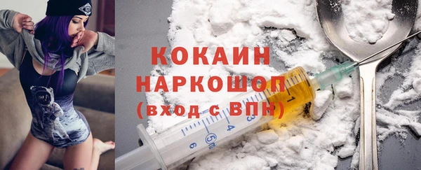 прущая мука Богородск