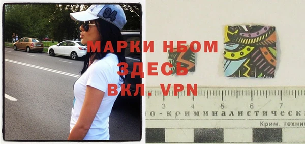 прущая мука Богородск