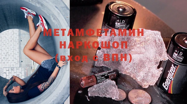 прущая мука Богородск
