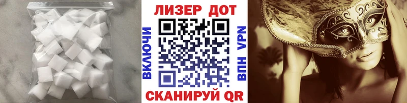 ЛСД экстази кислота  Купить  Давлеканово 