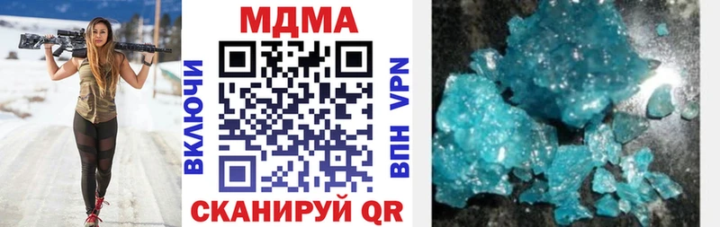 MDMA Molly  Купить где  Давлеканово 