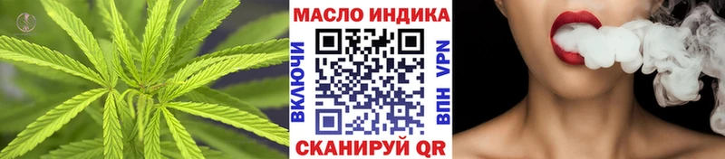 Дистиллят ТГК Wax Купить закладки Давлеканово