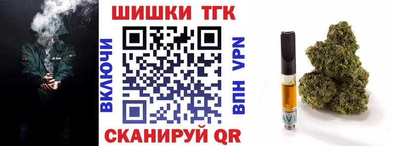 Купить где  Давлеканово  Марихуана планчик 